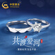 China Gold (CHINA GOLD) Only Love Platinum Ring Couple Proposal Platinum Ring Confession Wedding Anniversary Gift to Girlfriend and Wife Only Love Platinum Ring-Female Ring