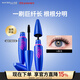 Maybelline Arrow Mascara Blue Fatty, defined curls and slender roots, naturally bright black 10ml, birthday gift for women