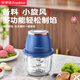 Royalstar Meat Grinder Electric Garlic Crusher Mincing Stuffing Garlic Multifunctional Cooking Machine Home Garlic Beater Garlic Artifact Supreme All-Purpose Model Glass Cup + Ten-leaf Stainless Steel Knife