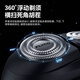 FLYCO Wang Yibo recommends Small Flying Saucer Men's Electric Shaver, Compact and Portable Shaver FS891 Birthday and Valentine's Day Gift for Boyfriend - Confession Limited Edition