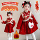G.duck little yellow duck children's clothing girls dress winter 2025 new children's New Year's greetings clothing baby girl plus velvet warm Tang suit red 110 recommended 100-110cm4-5 years old