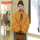 YAYA (YAYA) Women's Short Down Jacket 2025 Autumn and Winter New Fashion Sweet Printed Warm Jacket XJ Beige M (160/84A)