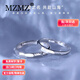 MZMZ platinum ring in the name of love pt950 platinum couple ring birthday anniversary gift for girlfriend light luxury model - couple ring in the name of love