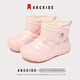 ABC KIDS children's cotton shoes winter thickened velvet snow boots outdoor cold-proof short-tube large cotton shoes light pink 29