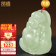 Phoenix Jewelry Hotan Jade Buddha Pendant Ice Bottom Clear Water Maitreya Buddha Natural Jade Necklace Women's Birthday Gift