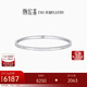 Chao Acer PT950 Platinum Bracelet Crushed Ice Girls Birthday Gift Pricing Platinum SDP40000173 About 11.2g
