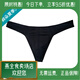 Universal cotton stretch thong men's cotton underwear sports men's running underwear red XL