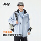 JEEP assault jacket for men and women, three-in-one outdoor warm windproof jacket for men, moonlight blue (fleece) L