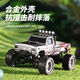 Children's birthday gift mini Bigfoot car alloy car boy remote control truck model toy gift box orange and blue 1 hour battery life front and rear shock absorber alloy body + usb charging cable