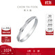Chow Tai Fook Simple Geometric PT950 Platinum Ring No. 15 PT163142