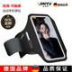 Jingyouyu German light and thin running mobile phone arm bag touch screen wrist bag waterproof arm strap arm bag men and women sports mobile phone thin and light touch screen arm bag silver medium size suitable for 6.2 inches