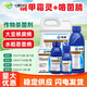 Liangdunjing metalaxyl, fludioxonil, rice, soybean root rot, bakanoid disease seed coating, pesticide and fungicide 100ml
