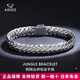 Aido Diamond Platinum Bracelet Men's pt950 Platinum Solid Three Horsewhips Show Domineering Thick Bracelet, Ready Stock, Weight 77.40g, Length 20cm, Thickness About 9.5mm