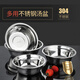 Yilan 304 stainless steel soup basin double-layer insulated large canteen same style 16cm