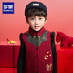 Luo Meng children's new Chinese style Tang suit vest for boys and girls autumn and winter New Year's greetings vest vest performance costume red 130