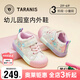 Tyrannis 311 autumn boys' shoes, wear-resistant kindergarten shoes, girls' indoor shoes, soft-soled casual shoes, white/pink/blue size 27