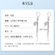 Wanfulong genuine platinum PT950 niche high-end earrings and ear hooks with leaf tassel temperament birthday gift Platinum PT950 leaf tassel niche ear hooks pair 3.59g
