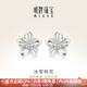 Ming brand jewelry platinum earrings Pt950 ice and snow peach blossom earrings gift for women BFH0069 platinum earrings about 1.17 grams