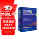 Collins COBUILD Elementary English-Chinese Learning Dictionary (3. Auflage)