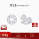 Chao Acer PT950 platinum earrings are priced according to the zodiac sign of the horse. Make money immediately. EEP40000557. One pair is about 2.15g.