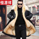 
Hengyuan Xiangpai overcomes men's mink inner liner can be detached, thickened, skin-friendly and warm, fur integrated over-knee long fur jacket, fashionable black medium-length style + yellow inner liner 2XL (131-150Jin[Jin equals 0.5 kg])