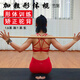He Jiagong yoga body stick body training stick open back shoulder hunch correction stick posture stick beautiful back stick Pilates 1.6 meters diameter 2.5CM