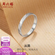 Saturday Fortune (ZLF) PT950 platinum ring for men and women, platinum couple ring, fashionable and simple wedding ring, single size 21 - 2.29g