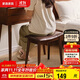 Jiayi solid wood makeup stool bedroom dressing stool home dressing table stool simple makeup chair internet celebrity buckle saddle stool
