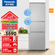 Panasonic 2025 new product refrigerator three-door 303 liters first-class energy efficiency silver ion antibacterial automatic ice making -3 micro-freezing fresh-keeping household refrigerator NR-30CAGEC-S
