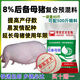 Pig feed for 8 piglets Premix for medium and large pigs Premix for pigs Small pig feed Pig feed for 8 medium and large pigs 60 Jin Jin is equal to 0.5 kg - Slaughter