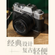 Fuji (FUJIFILM) Fuji XT30 third generation XT30III third generation entry-level mirrorless digital camera 4KVlog camera X-T30III black +