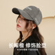 Autumn and winter hard-top baseball cap for women, Korean style embroidery, fashionable suede cap, large head circumference, face-showing small hat, pink M (57-59cm