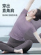 Yoga wear for women 2025 new top short-sleeved beautiful Pilates training running outer sports suit fitness women healing blue top + dove gray pants suit M 100-110