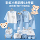Shubeiyi baby clothes gift box pure cotton set for newborn male and female babies 0-3 months old newborn autumn and winter small persimmon orange 18 pieces 2 sets of clothes + hat + rich supplies 66cm