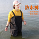 Wading pants, half-length thickened rain pants, waterproof pants, fishing jumpsuit, full-body fish pants, fishing leather fork, wading clothes, wear-resistant, black leather pattern 105 silk (thickened) 40