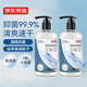 Made in Tokyo, no-wash hand sanitizer 500ml*2, large-capacity family size alcohol gel, rich in VC&VE, does not hurt your hands