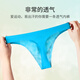 VeniMasee 3 pairs of men's low-waist ice silk thong sports and fitness seamless briefs sexy silky ultra-thin U convex single T pants Chinese red + calm black + refreshing white L Recommended weight 110-130 Jin Jin equals 0.5 kg