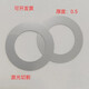 Mo Peng stainless steel ring 201/304/316 pad adjustment bearing gap piece custom round gasket square piece flat pad aluminum 1060/5052/6061 Consult customer service Consult customer service when placing an order