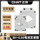 Chint current transformer core 1 turn 0.5 level 50/75/100/150/200/400/5A BH-0.66 30 500/5A 0.5 level