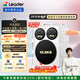Leader Haier JD.com exclusive launch of lazy three-tub washing machine Pro 12.5kg XQGL125-MBDE699WU1 three-tub state subsidy underwear partition