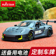 RASTAR Xinghui Porsche remote control car charging drift racing children's remote control car toy sports car model boy gift Porsche 911_GT2_RS_(front and rear lights_manual opening_door