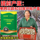Luan magnetic quail egg-laying king, egg-increasing treasure quail, special egg-stimulating and egg-laying material to supplement nutrition and enhance physical fitness, quail eggs are abundant, quails lay eggs fiercely, 3 bags, lay eggs every day