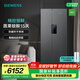 SIEMENS 637L double-door inverter refrigerator double-door large capacity precise control of constant freshness air-cooled frost-free natural fresh storage room independent dual circulation supports national subsidies KT99V1250C