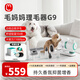 Hair Mom Pet Hair Groomer Hair Suction Multifunctional Electric Clipper for Cats and Dogs G9 7-in-1 7-in-1 Hair Clipper