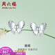 ZLF (ZLF) PT950 platinum earrings for women, simple and versatile Mandie earrings 1.84g