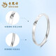 Lao Fengxiang PT950 platinum diamond pattern bracelet for women, new pure platinum bracelet, Chinese Valentine's Day gift for girlfriend and wife, platinum diamond pattern bracelet, 52 rings, about 13.3g