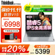 ThinkPad Lenovo ThinkBook16+ 2025 Nouveau Core Subvention 20 % pour ordinateur portable en option Hautes performances Mince et léger Design professionnel Bureau Gaming Étudiant Portable Ultrabook 25 Flagship Core 5 Mémoire 32 Go 1 To Solid State V15 IPS Écran Full HD Carte graphique de qualité jeu WiFi6 récemment mis à niveau