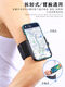 Selected outdoor internet celebrity walking wrist mobile phone holder for anchor singing and dancing live broadcast interactive hand-worn holder for running and fitness wrist arm bag for driving takeaway and cycling navigation support twist-screw wrist holder with extension strap for wrist and arm