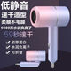 Hair dryer household foldable high-power dormitory silent blue light negative ion hair dryer pink basic folding model 800W national standard