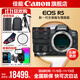 Canon r5 professional mirrorless camera, bird shooting equipment, digital camera, eos r5 full frame Vlog camera, 8K video shooting, place an order for Labubu & Jindou R5 disassembled body + RF24-70 F2.8 lens, official standard configuration, does not include memory card, camera bag, it is recommended to purchase a package